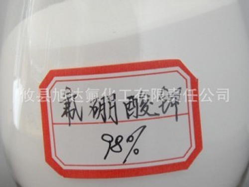 氟硼酸鉀