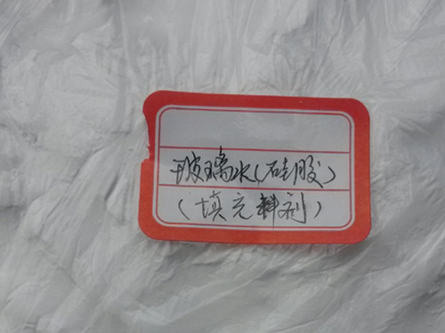 玻璃水（硅膠）（填充劑）